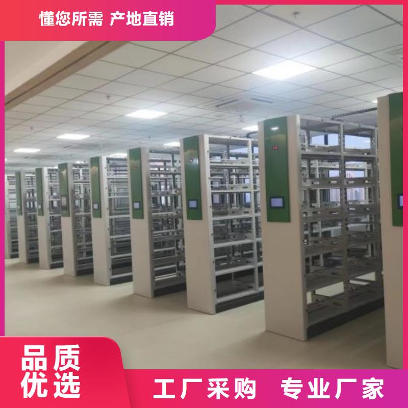 總代【樺平】檔案室用移動密集柜