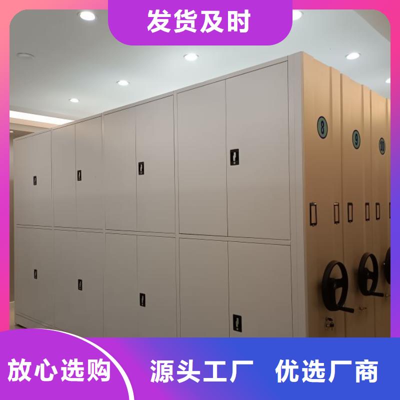 网上销售【桦平】手摇密集移动柜