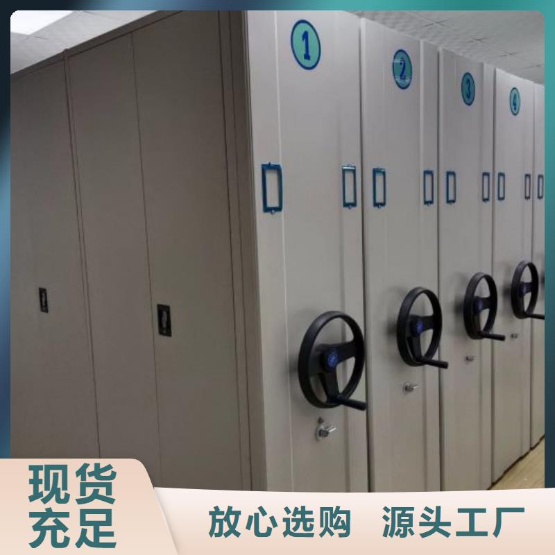 供應廠家【樺平】檔案室用密集架