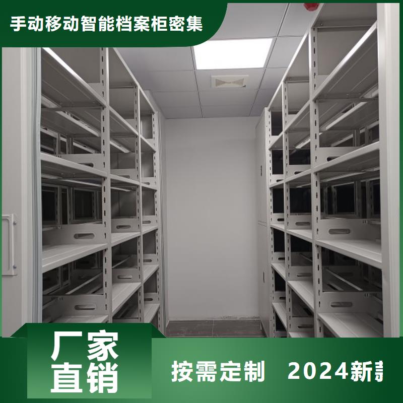 以客為尊【樺平】電腦密集柜