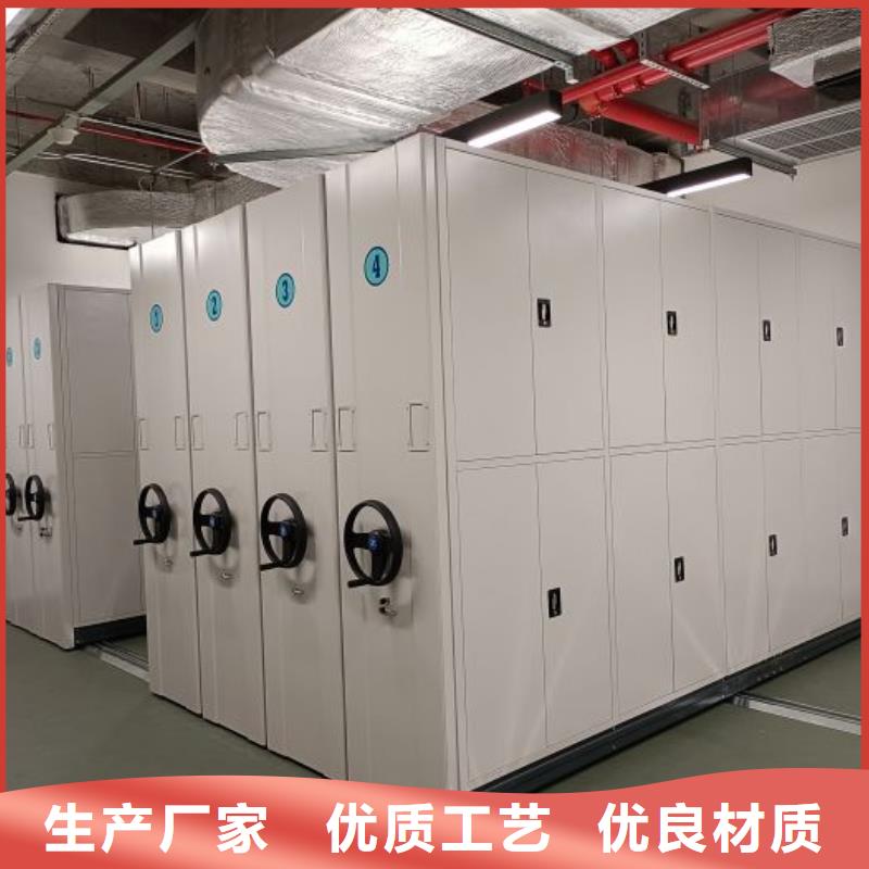 總代【樺平】檔案室用移動密集柜