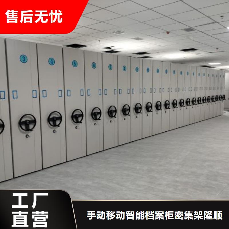 市场看点与期待【桦平】密集架移动档案柜