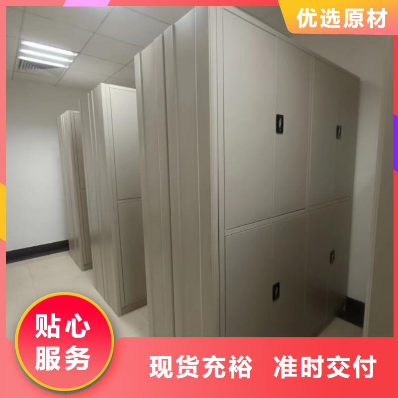 移動(dòng)密集檔案架免費(fèi)定制