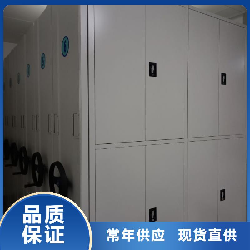甄選：密集柜供應(yīng)商