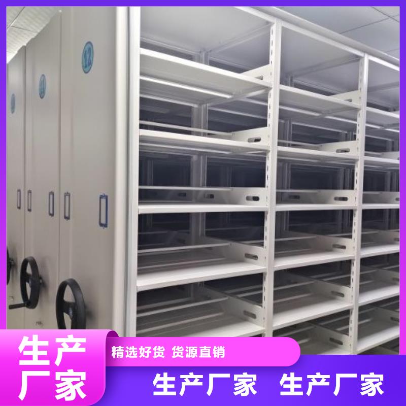 甄選：密集柜供應(yīng)商