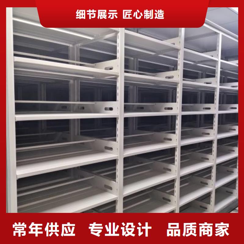 銷售價【樺平】涼片密集柜