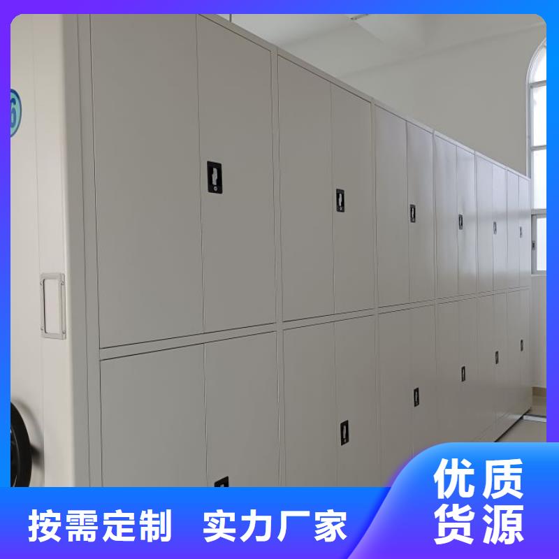 改造智能密集柜【樺平】密集底圖柜