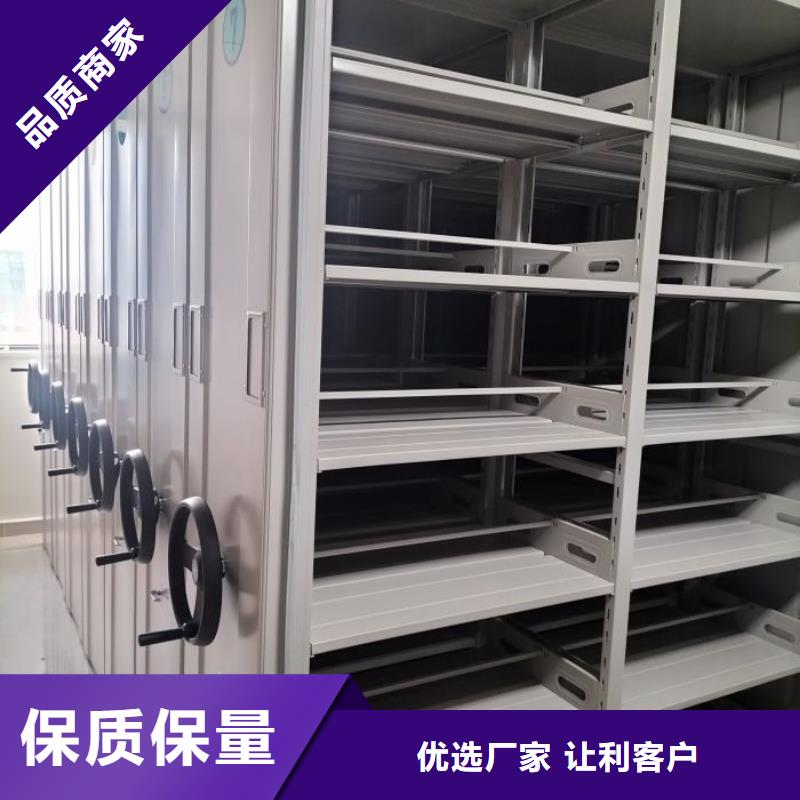 櫥式密集架量大優(yōu)先發(fā)貨