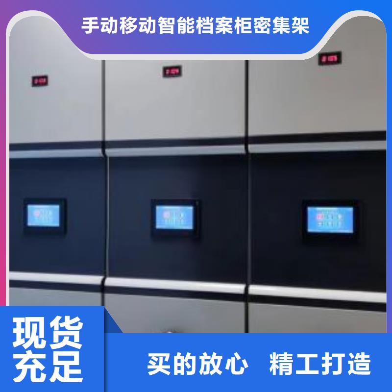銷售價(jià)【樺平】涼片密集柜