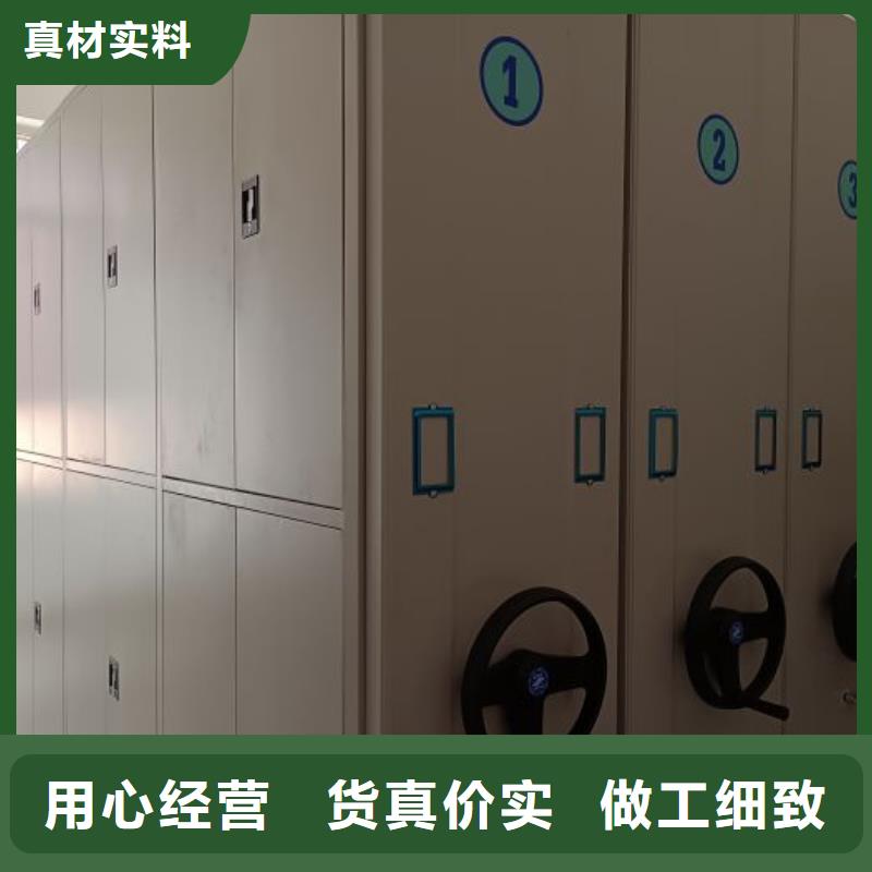 銷(xiāo)售價(jià)【樺平】涼片密集柜