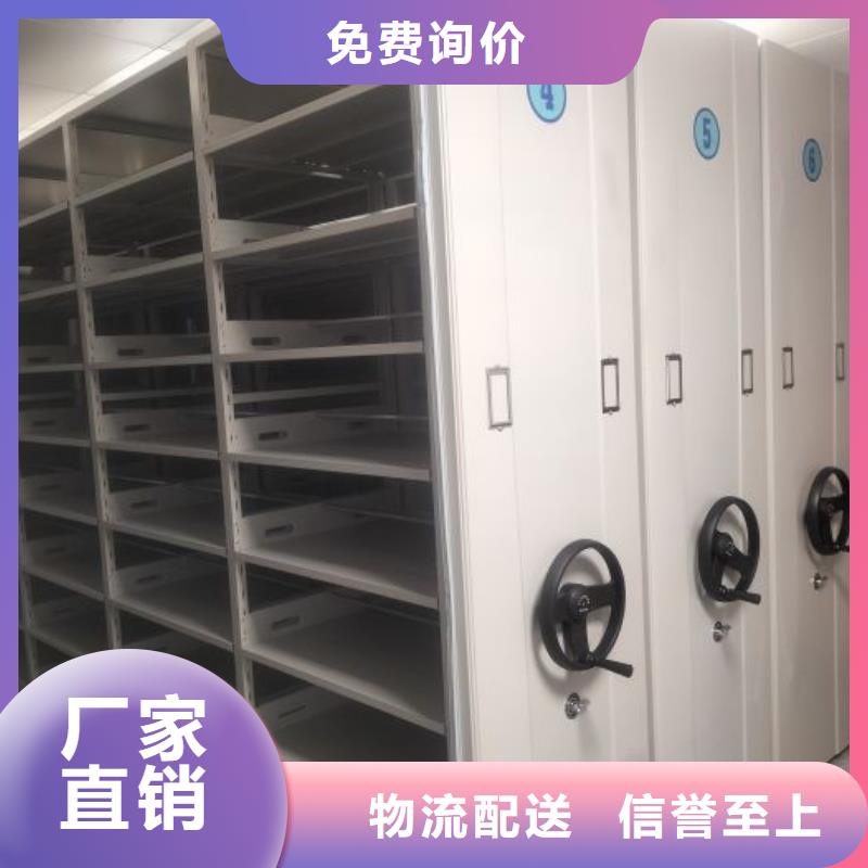 供應廠家【樺平】檔案室用密集架
