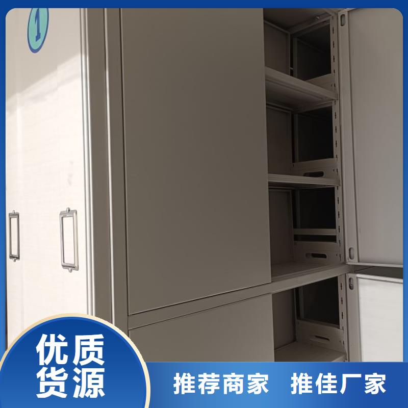 改造智能密集柜【樺平】密集底圖柜
