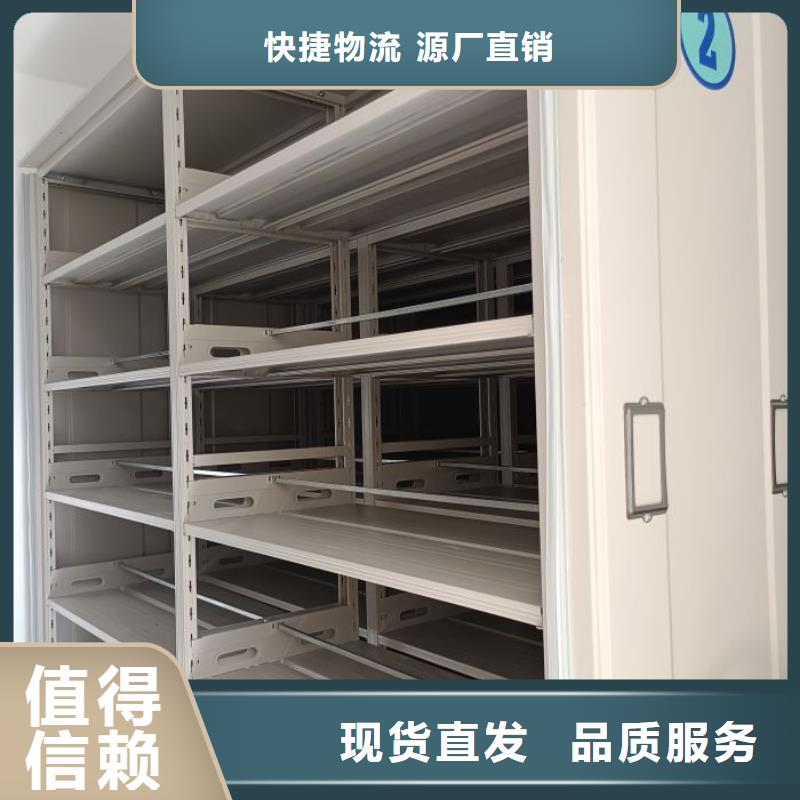 產(chǎn)品性能發(fā)揮與失效【樺平】檔案室資料密集架