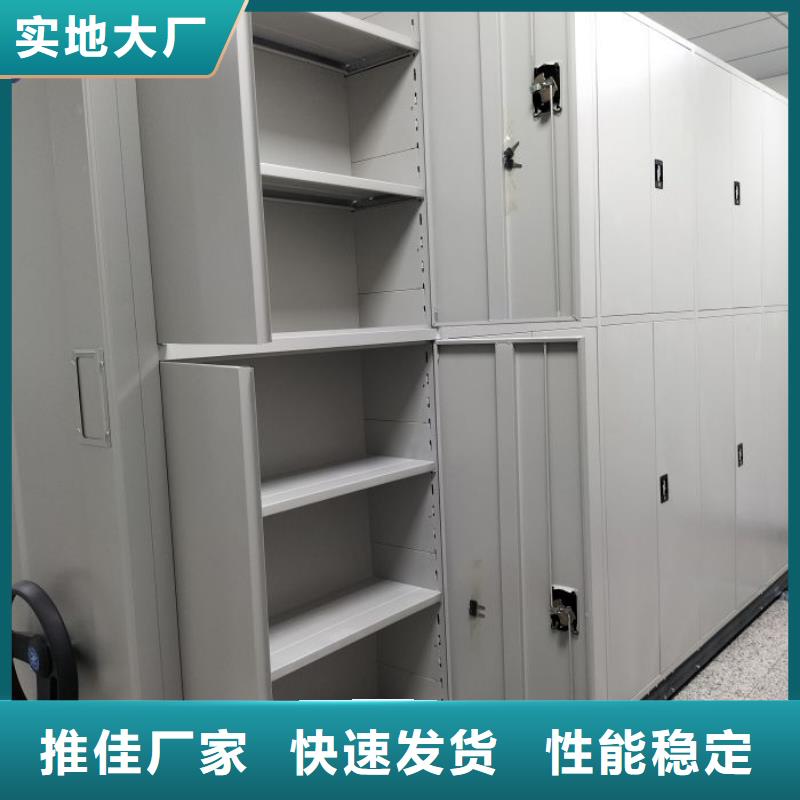 櫥式密集架量大優(yōu)先發(fā)貨