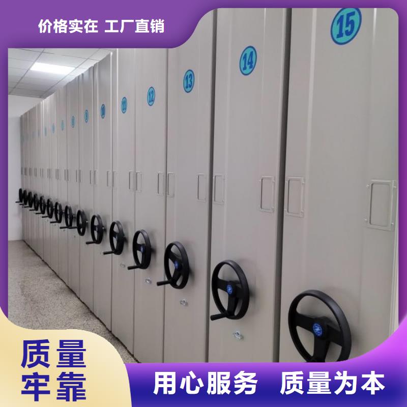 移動(dòng)密集檔案架免費(fèi)定制