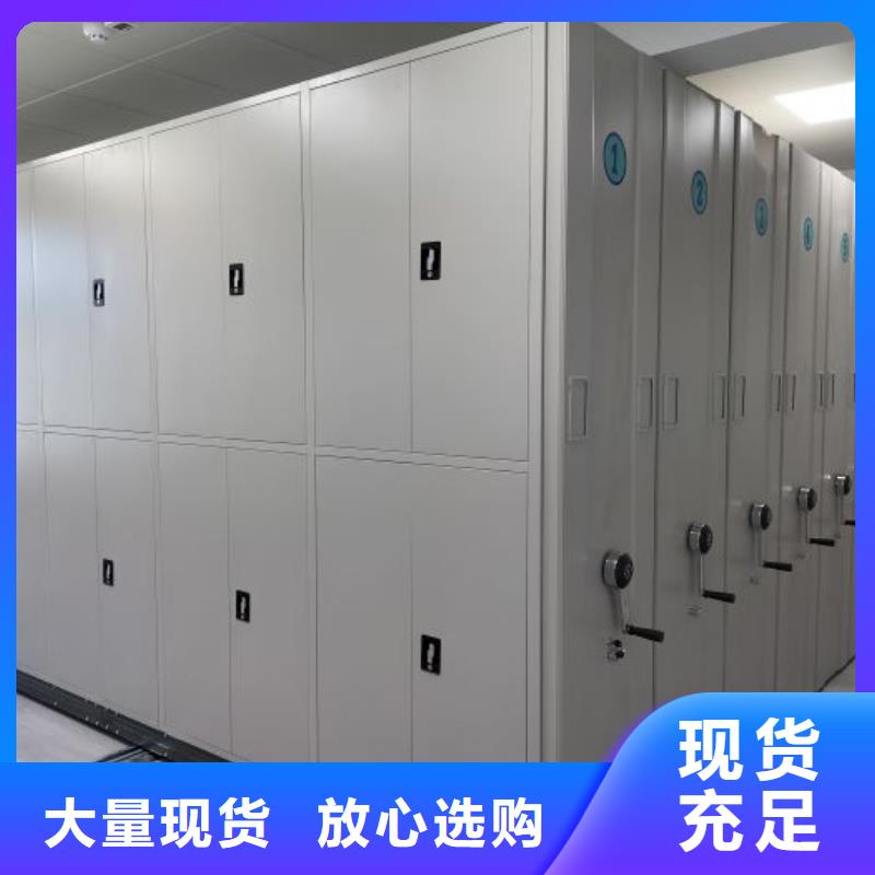 改造智能密集柜【桦平】密集档案资料柜