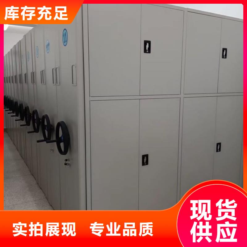供應廠家【樺平】檔案室用密集架