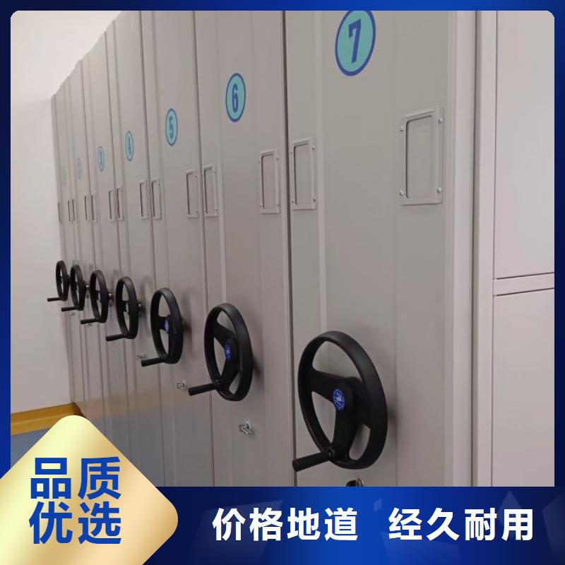 改造智能密集柜【樺平】密集底圖柜