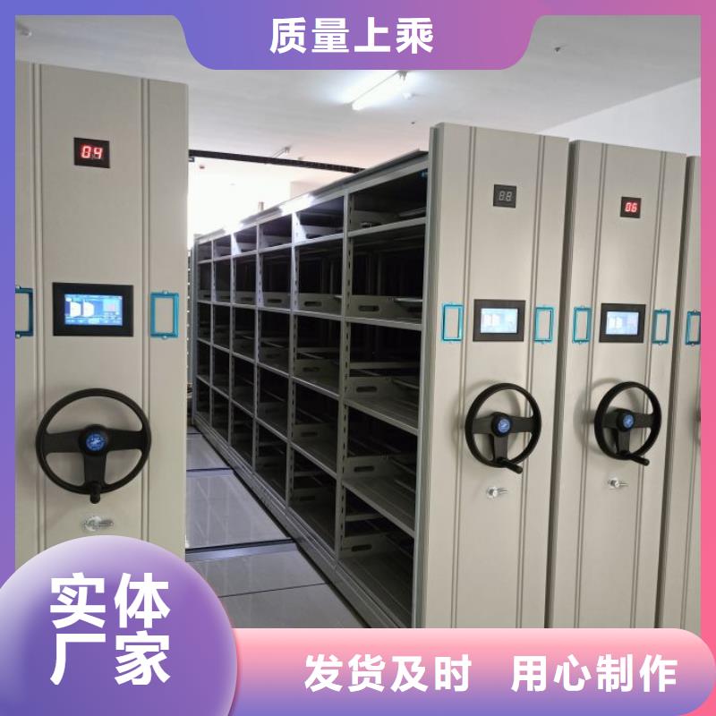 產(chǎn)品性能發(fā)揮與失效【樺平】檔案室資料密集架