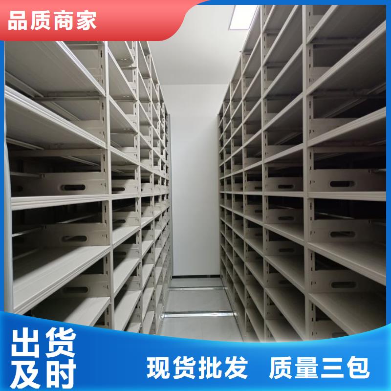 上門安裝【樺平】圖書室智能密集柜