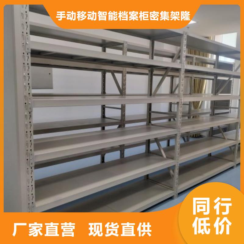 產(chǎn)品性能發(fā)揮與失效【樺平】檔案室資料密集架