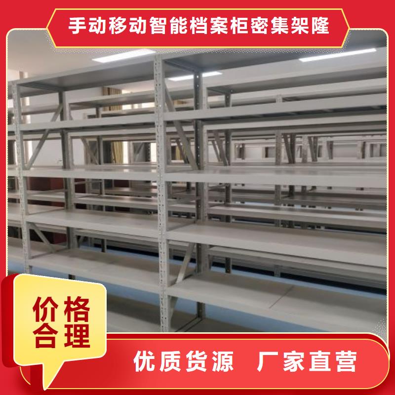 市场看点与期待【桦平】密集架移动档案柜