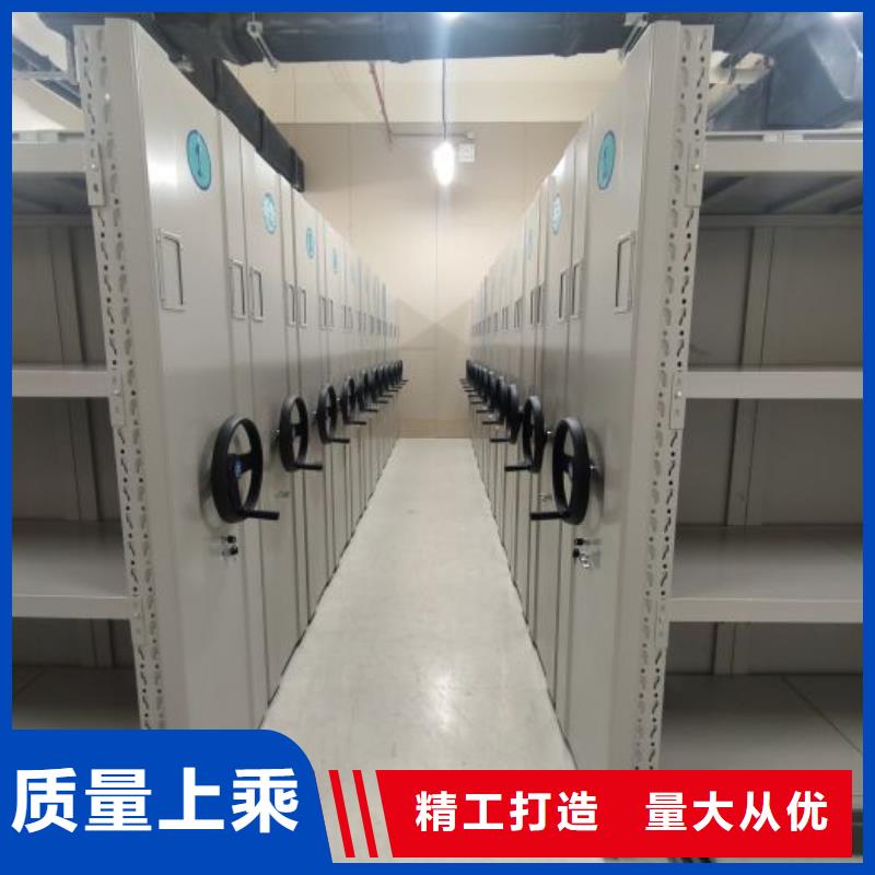 移动密集档案架免费定制