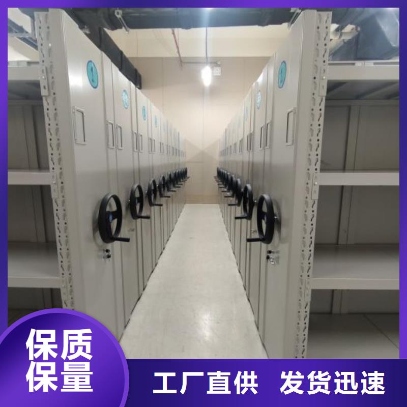 出廠拿貨價(jià)【樺平】自動選層檔案柜