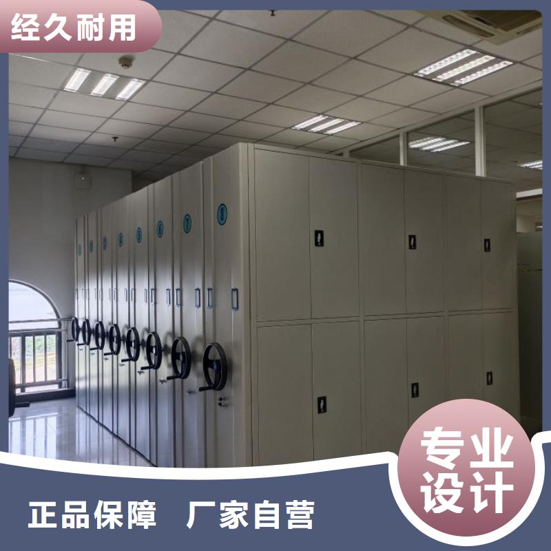 上門安裝【樺平】圖書室智能密集柜
