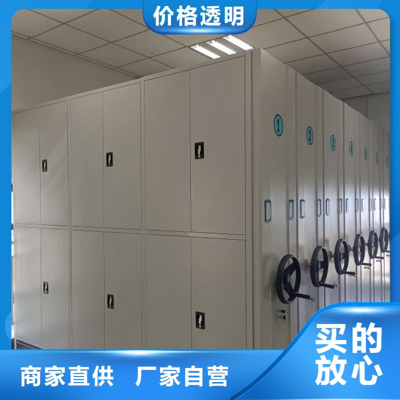 改造智能密集柜【桦平】密集档案资料柜