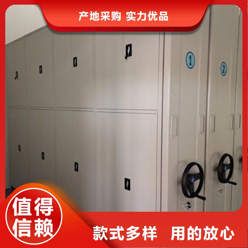 銷售價(jià)【樺平】涼片密集柜