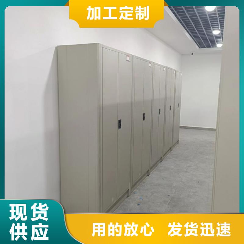改造智能密集柜【桦平】密集档案资料柜