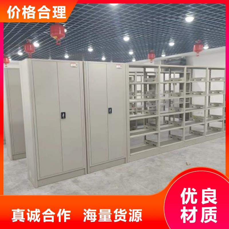 改造智能密集柜【樺平】密集底圖柜