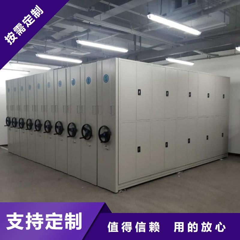 總代【樺平】檔案室用移動密集柜