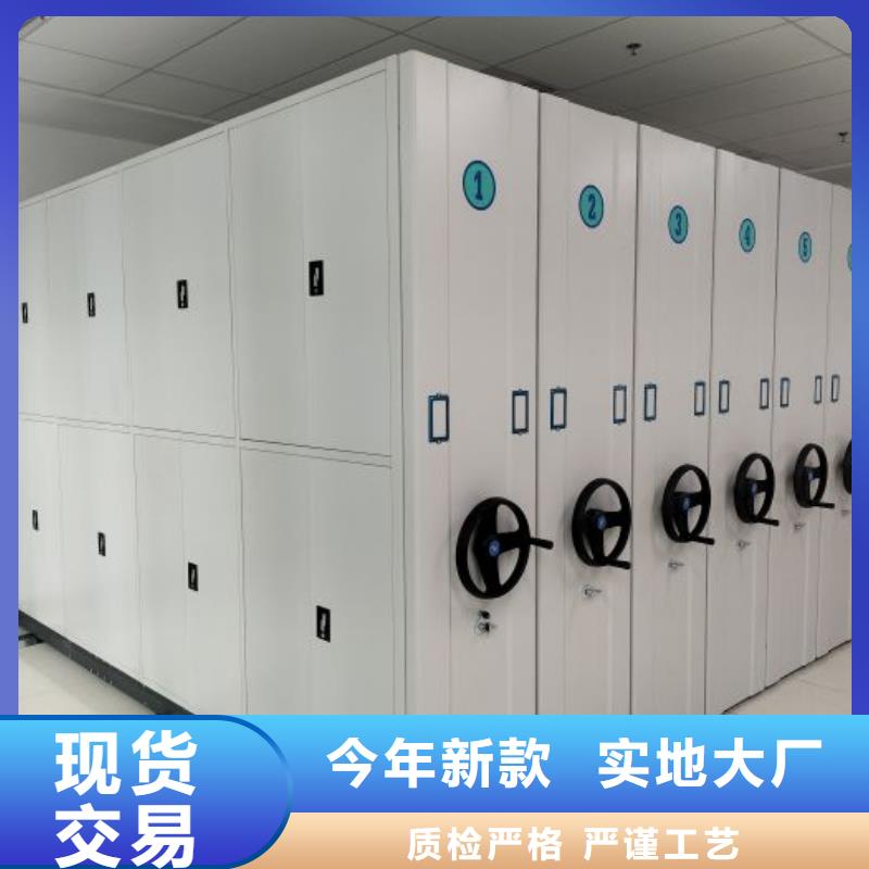 改造智能密集柜【樺平】密集底圖柜