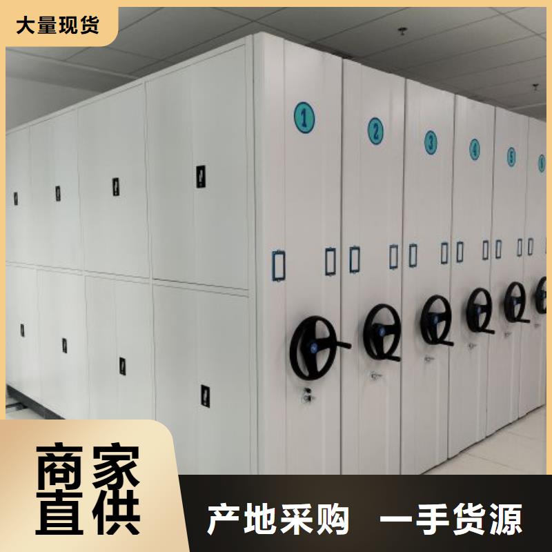 网上销售【桦平】手摇密集移动柜