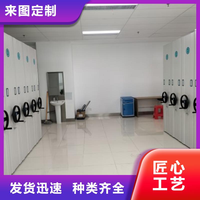 總代【樺平】檔案室用移動密集柜