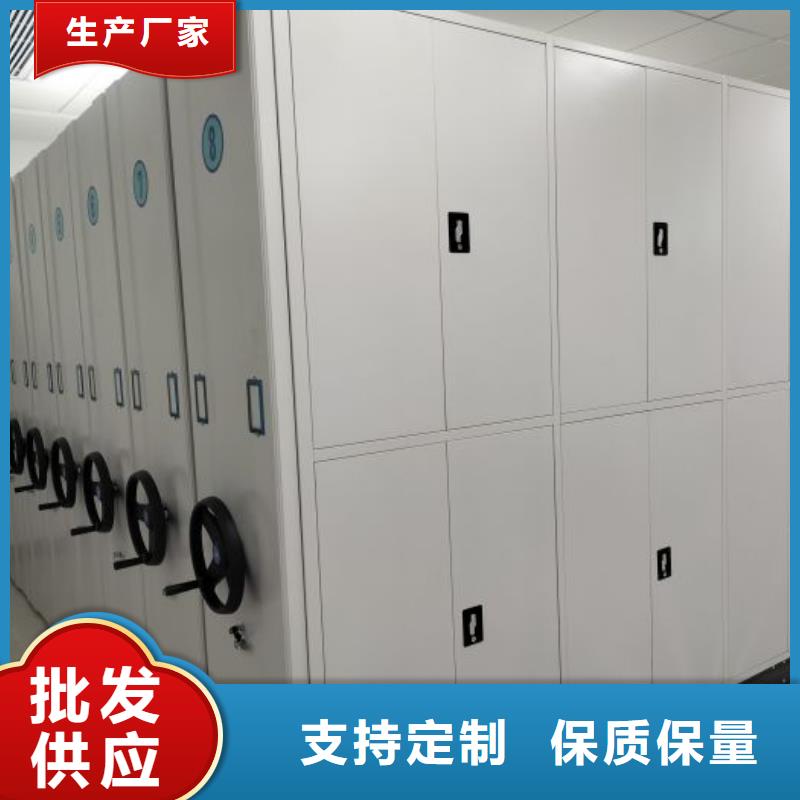 改造智能密集柜【桦平】密集档案资料柜