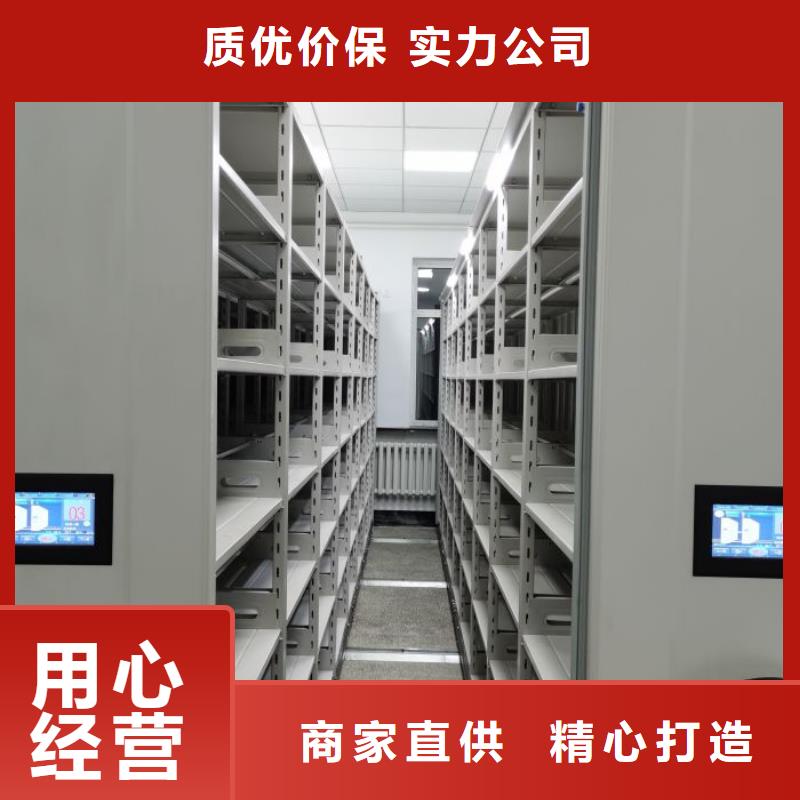 總代【樺平】檔案室用移動密集柜