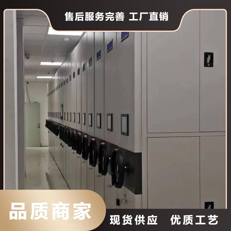 改造智能密集柜【樺平】密集底圖柜