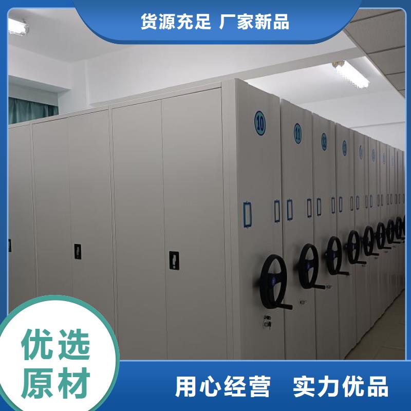 改造智能密集柜【樺平】密集底圖柜