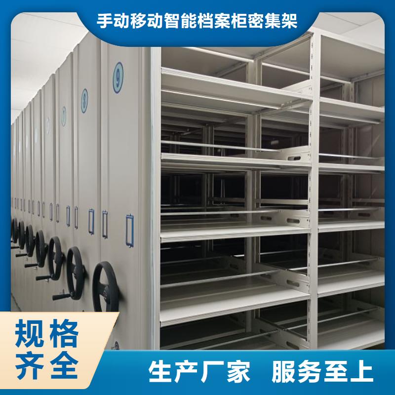 聯(lián)系電話【樺平】鋼質密集柜