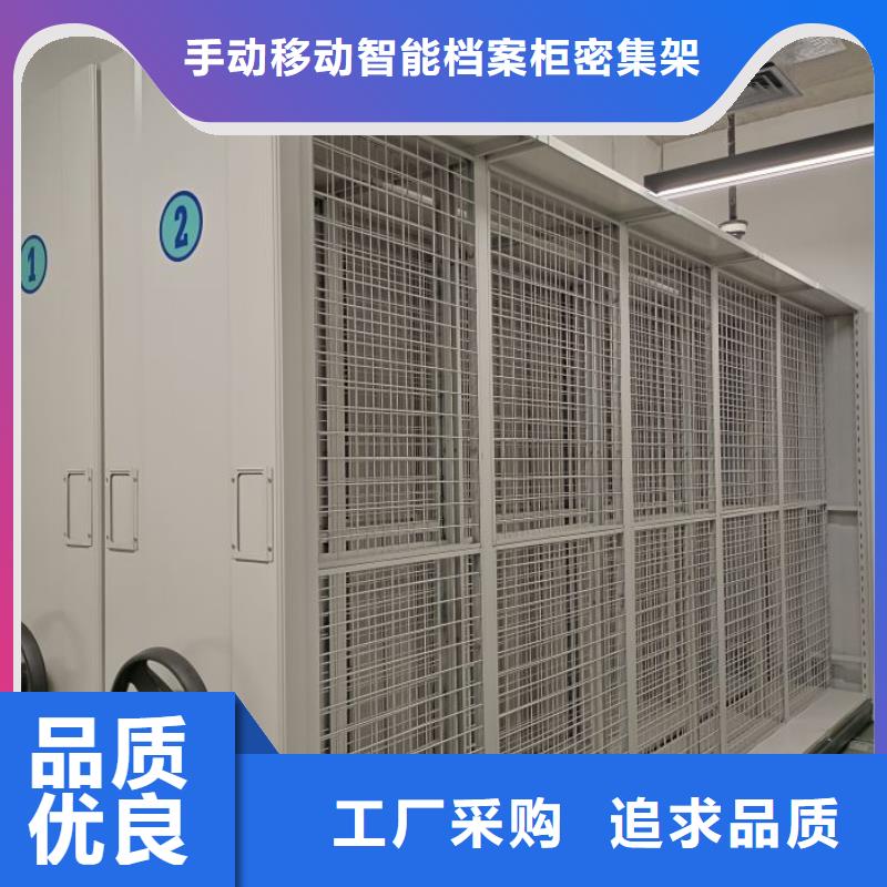 銷售部【樺平】封閉型密集柜