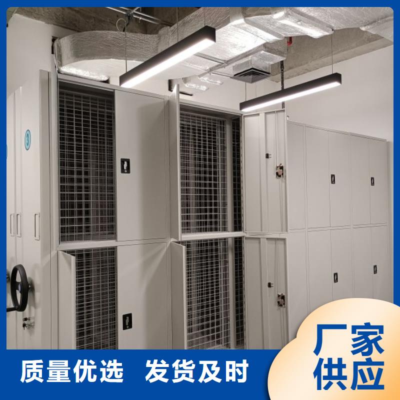 促銷價(jià)【樺平】密集檔案櫥