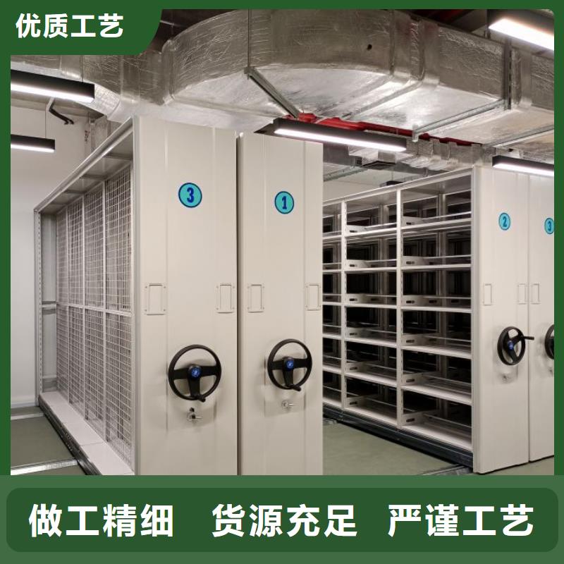 改造智能密集柜【樺平】密集檔案資料柜