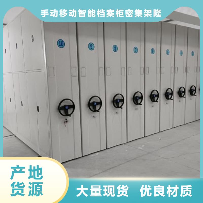 銷(xiāo)售價(jià)【樺平】涼片密集柜