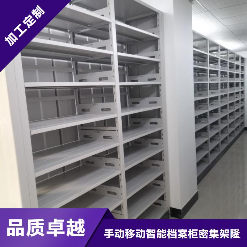 移动密集档案架免费定制