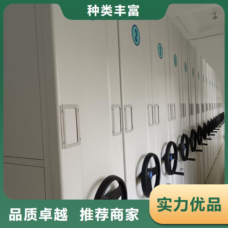 移動(dòng)密集檔案架免費(fèi)定制