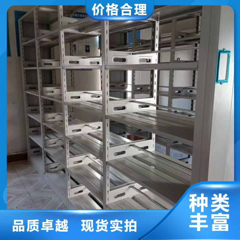 促銷價(jià)【樺平】密集檔案櫥