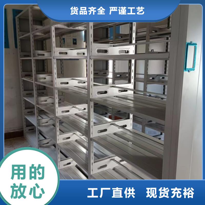 出廠拿貨價(jià)【樺平】自動選層檔案柜